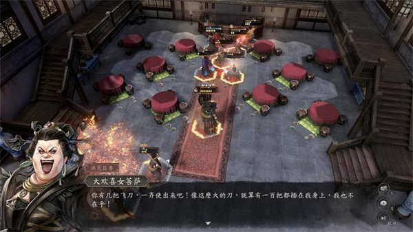 古龍風雲錄1050t是否能玩說明一覽