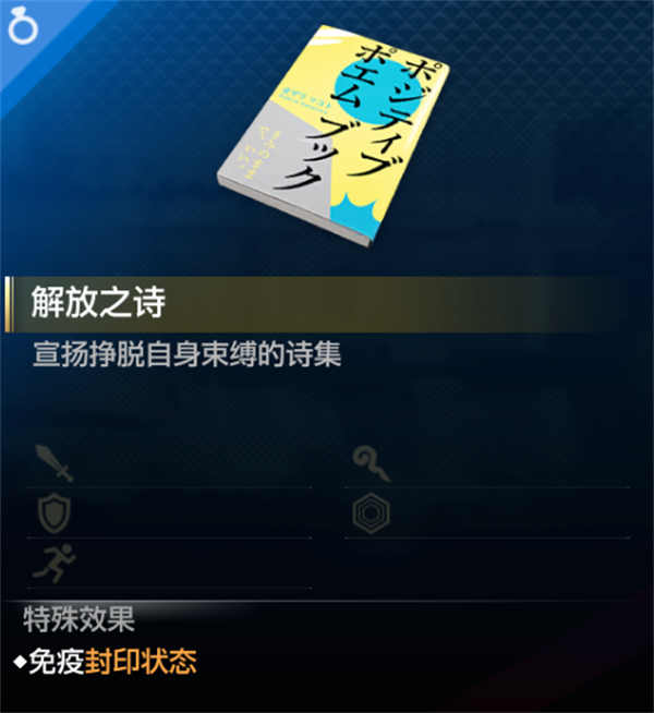 如龍8解放之詩位置詳情