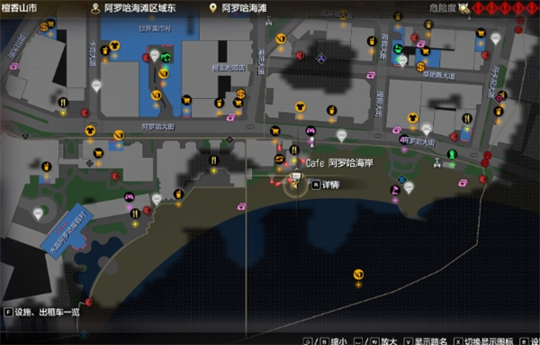 如龍8守護海灘的意義任務一覽