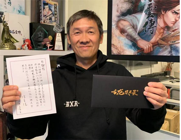 古龍風雲錄典藏版詳情