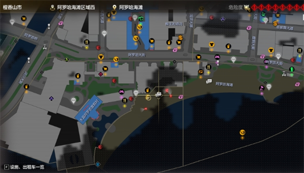 如龍8阿羅哈海灘的魔法任務一覽