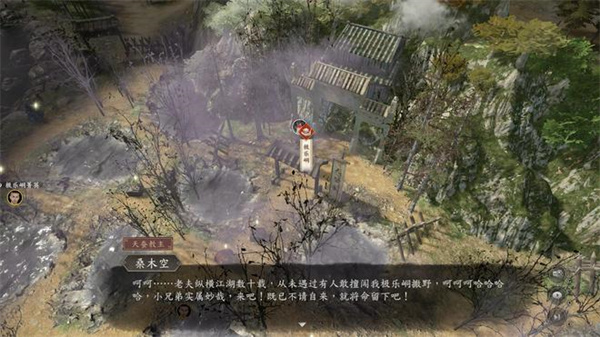 古龍風雲錄遊戲實機演示線上首曝一覽