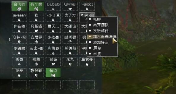 激戰2怎麽切換線路模式