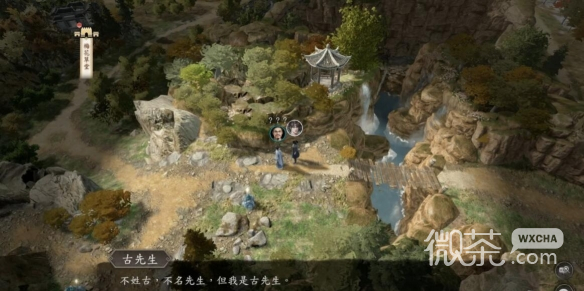 古龍風雲錄古龍問題答案一覽