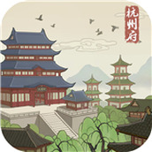 百家奇案神都疑案遊戲下載