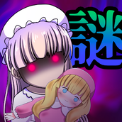 怪異偵探免費正版