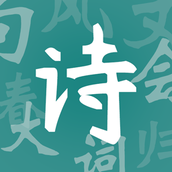 詩詞狀元郎遊戲安裝