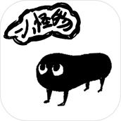 暴打小怪獸