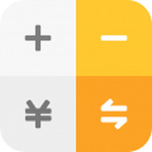 全能計算器app