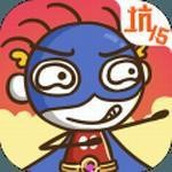 史上最坑爹的手機版