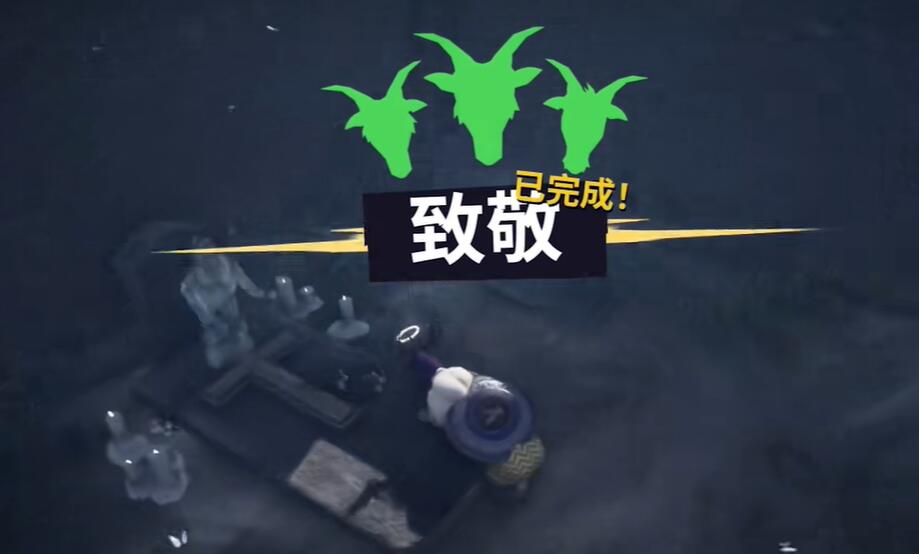 模擬山羊3致敬任務怎麽做