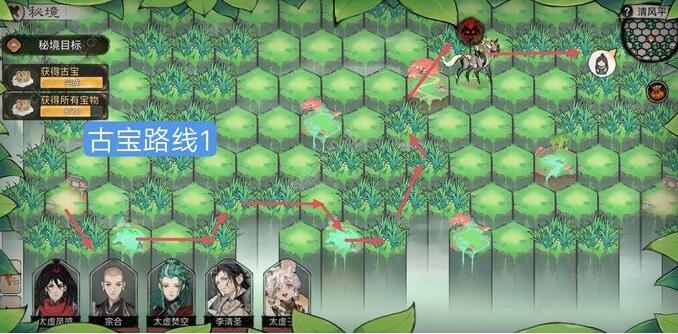 最強祖師清風平原通關攻略詳情