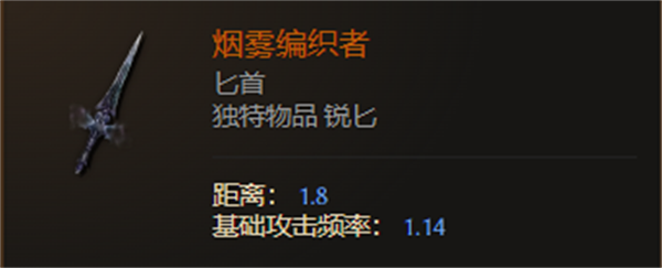 最後紀元編織者一覽
