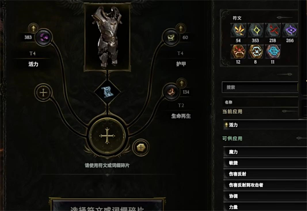 最後紀元封印一覽