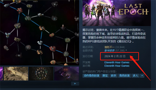 最後紀元1.0上線時間一覽
