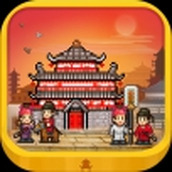 長安不是一天建成的下載安裝