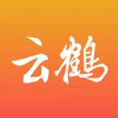 雲鶴新聞軟件v1.2.2