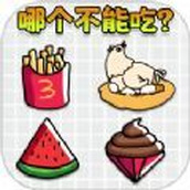 腦筋大轉彎安卓手機版v1.0
