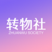 轉物社軟件v1.0.7