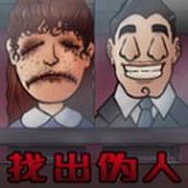 僞人測試模擬器安裝最新版v1.0