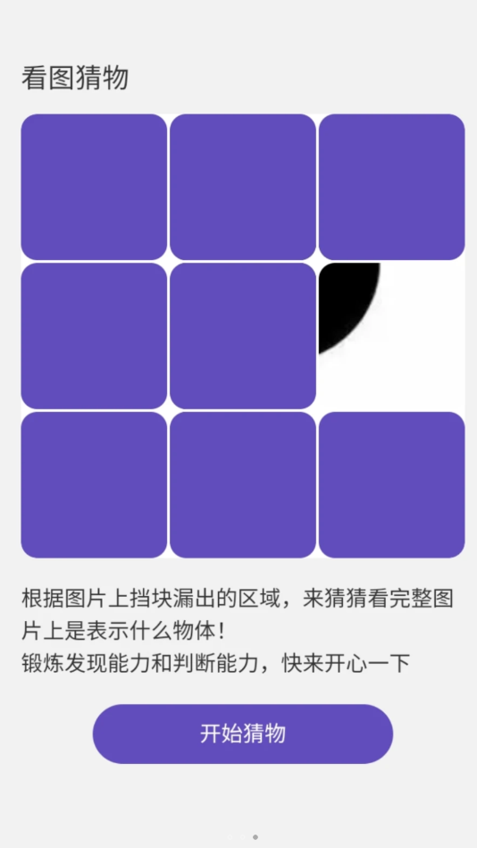 歡橙妙影秀軟件v1.0.0