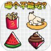 腦筋大轉彎遊戲下載