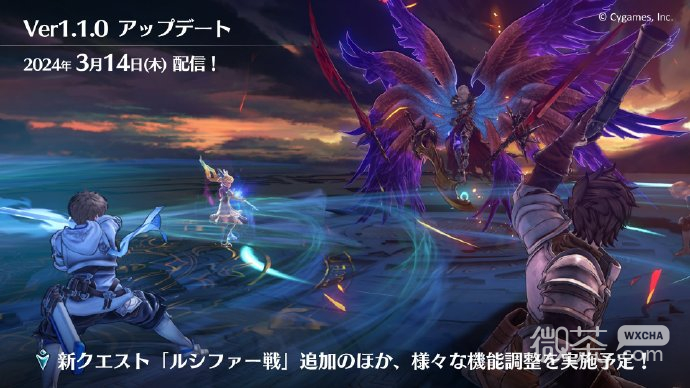 碧藍幻想Relink將于3.14發布5er.1.1.0更新詳情