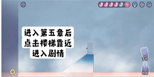 房間的秘密3女團回歸夜第五章怎麽玩