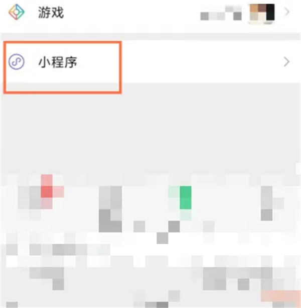 微信情侶空間設置方法詳情