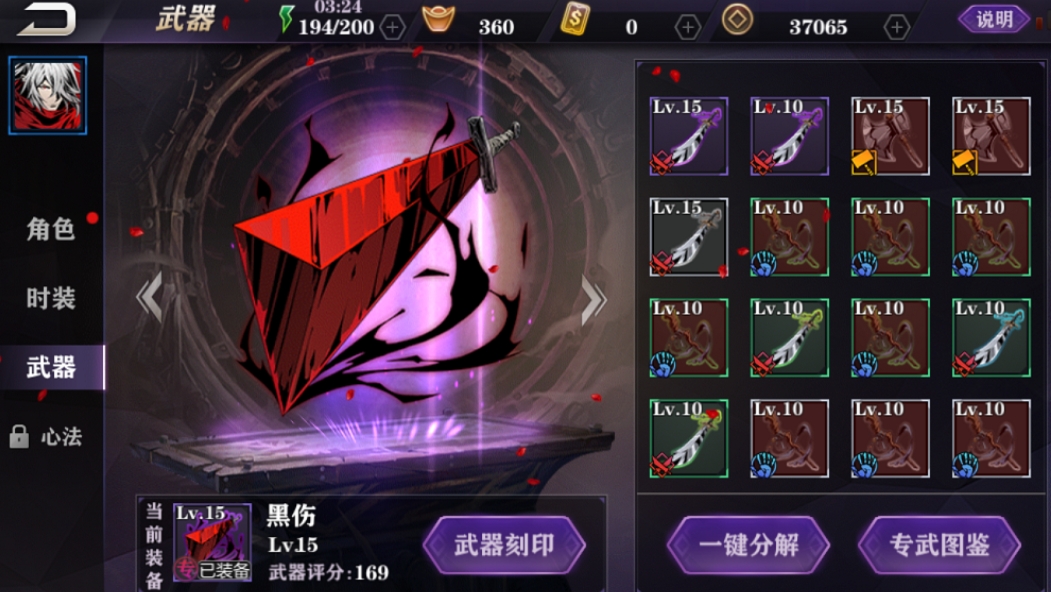 影之刃2怎麽提升戰力