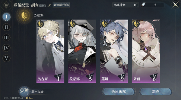 忘卻前夜開荒攻略