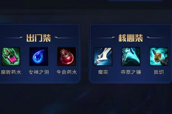 lol飛機怎麽出裝