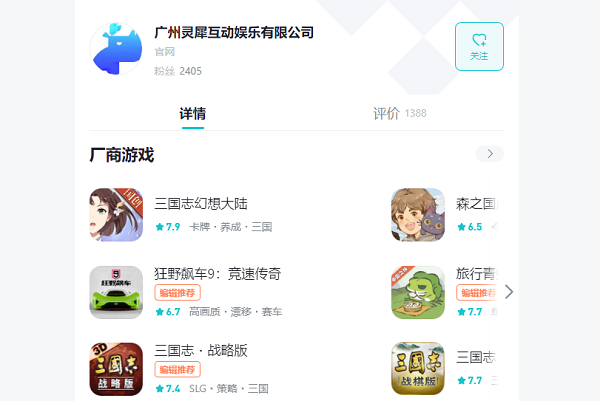 忘卻前夜是哪個公司發行