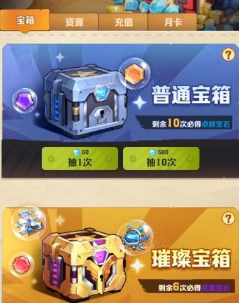 向僵屍開炮皮膚時裝獲取方法是什麽詳情