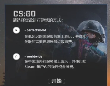 csgo2未滿十八歲能玩多久
