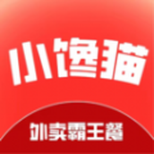 小饞貓惠點餐安卓手機版v1.0.3