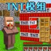 TNT炸彈沙盒內置菜單免廣告版v1.0