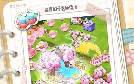 小森靈賬號互通詳情
