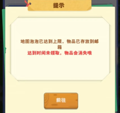 小森靈氣泡上限一覽