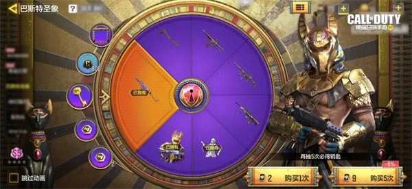 使命召喚手遊巴斯特聖象活動詳情