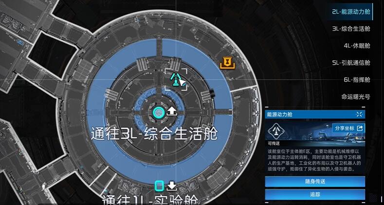 星球重啓超級靜音耳機獲取方法一覽