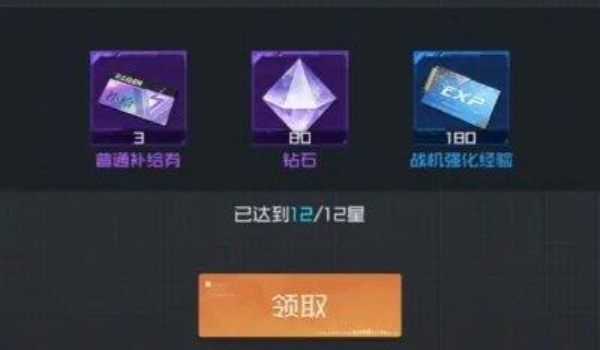 雷電覺醒兌換碼最新一覽