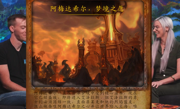 魔獸世界10.2團本詳情