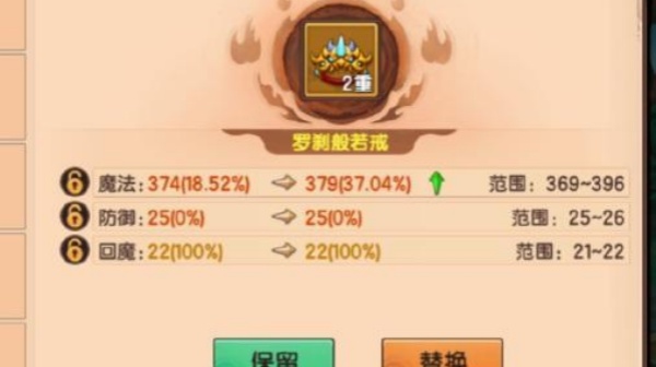 造夢無雙戰力提升途徑一覽