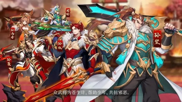 放開那三國3兌換碼大全詳情