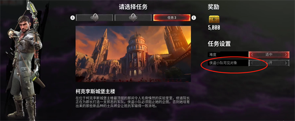 舍伍德俠盜團聯機方法一覽