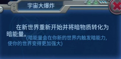 物種起源宇宙大爆炸時間一覽