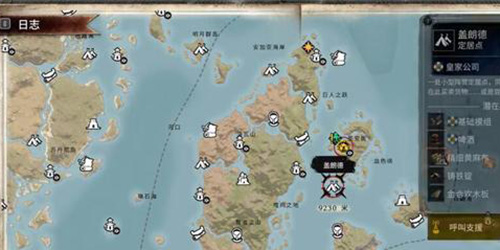 碧海黑帆灰海盜號任務怎麽做