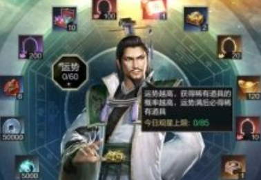 真三國無雙霸戰魂怎麽獲得
