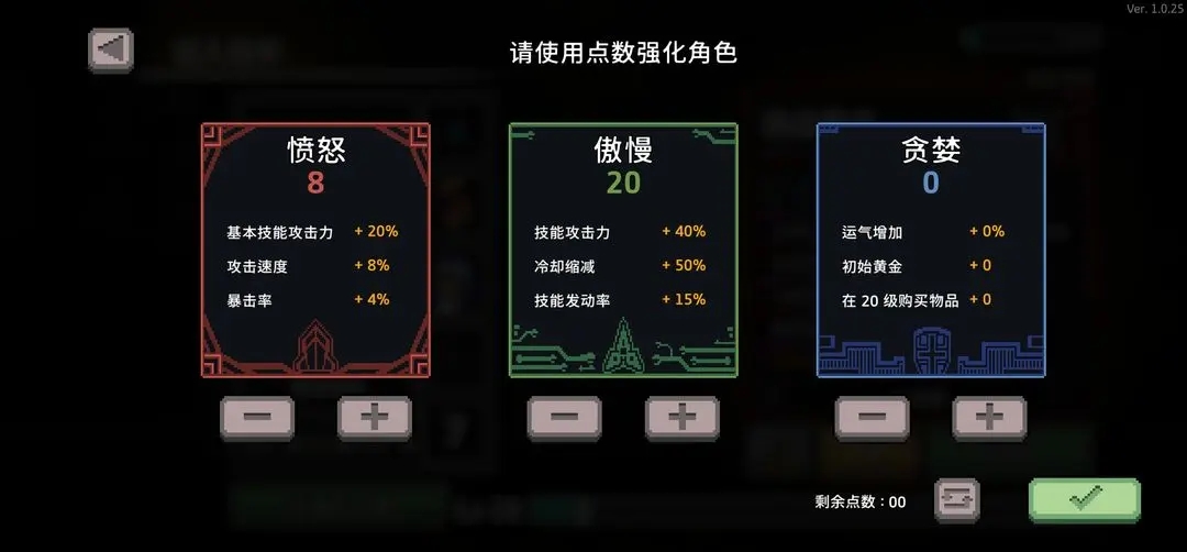 無限深淵龍拳怎麽玩